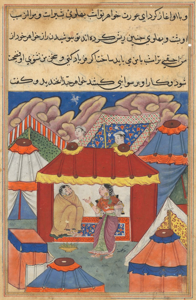 Sivu julkaisusta Tales of a Parrot Tuti-nama: Kahdeskymmenesneljäs yö: Habbazan sisar, n. 1560. tekijältä Unbekannt
