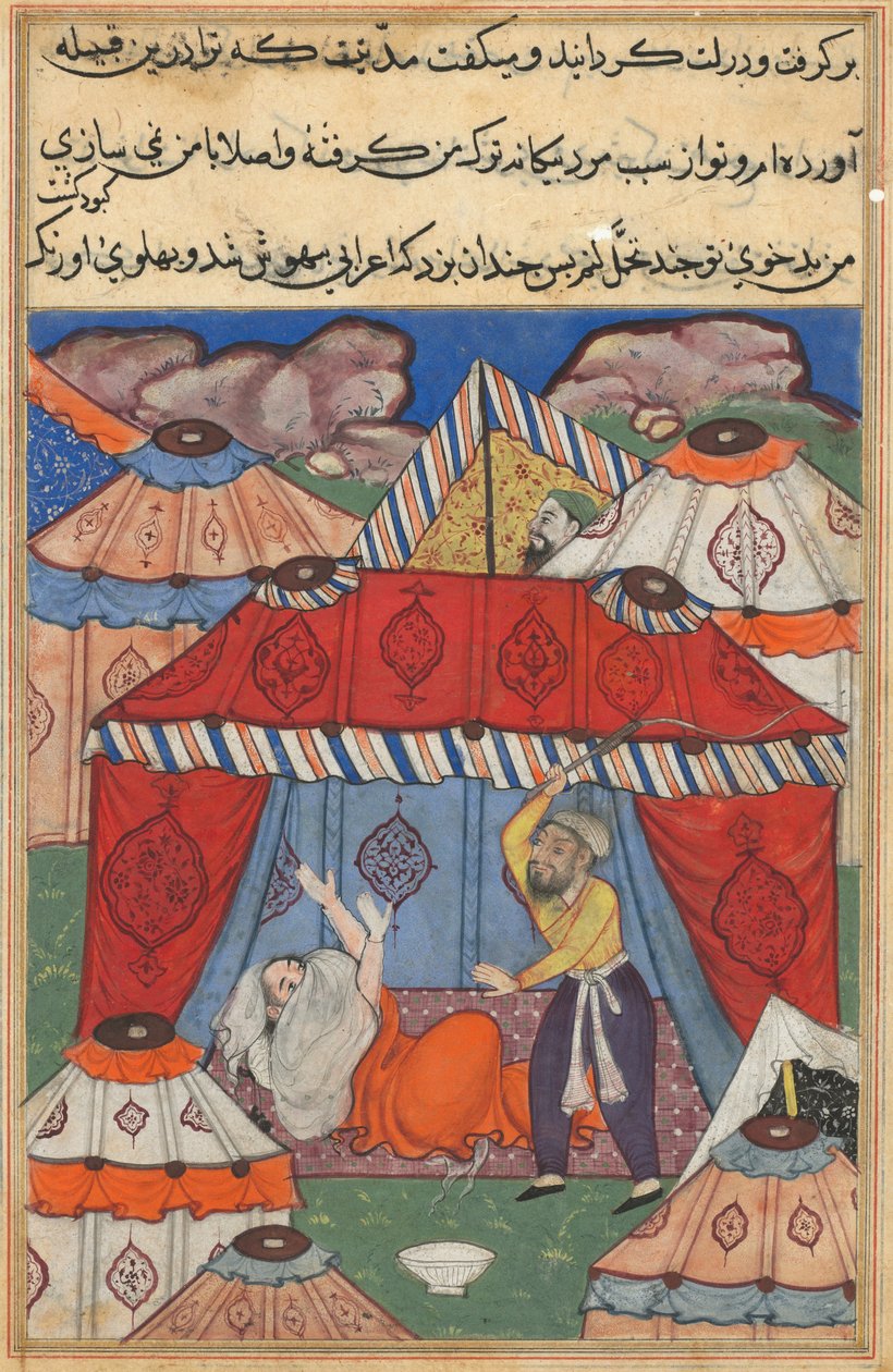 Sivu julkaisusta Tales of a Parrot Tuti-nama: Kahdeskymmenesneljäs yö: Naamioitunut arabi..., n. 1560. tekijältä Unbekannt