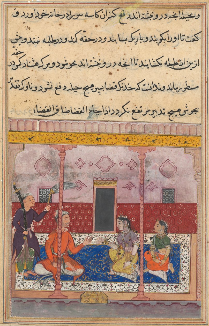 Sivu julkaisusta Tales of a Parrot Tuti-nama: 23. yö: Kauppias, n. 1560. tekijältä Unbekannt