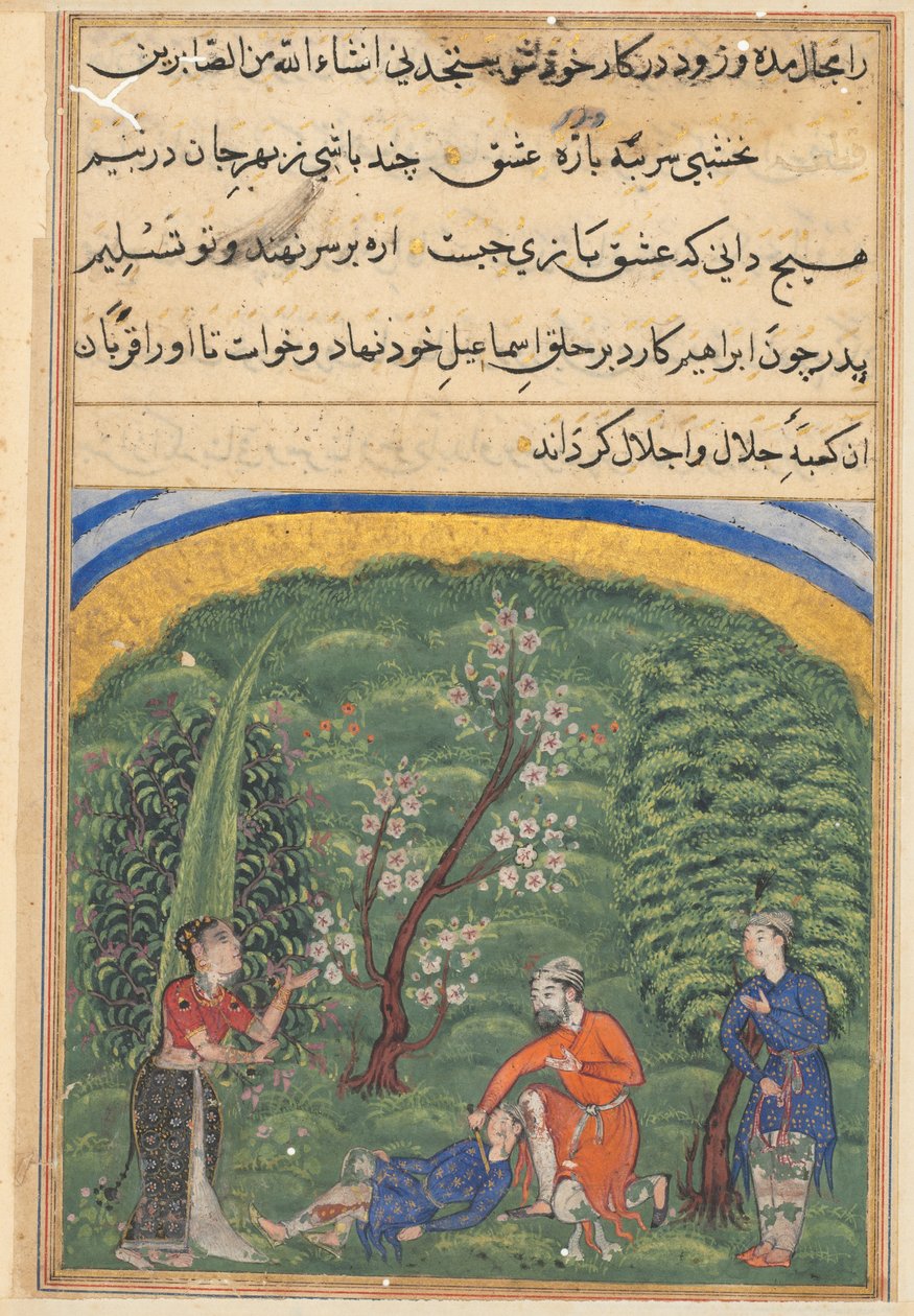 Sivu Tales of a Parrot Tuti-namasta: toinen yö: Vartija töissä, c1560. tekijältä Unbekannt