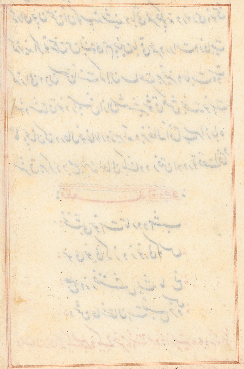 Sivu julkaisusta Tales of a Parrot Tuti-nama: tekstisivu tyhjä, n. 1560. tekijältä Unbekannt