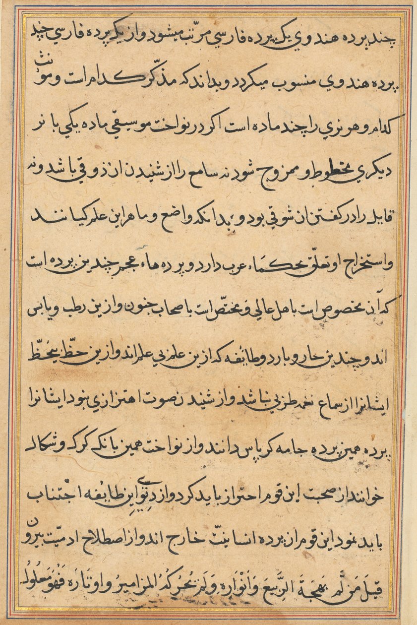 Sivu julkaisusta Tales of a Parrot Tuti-nama: tekstisivu, c1560. tekijältä Unbekannt