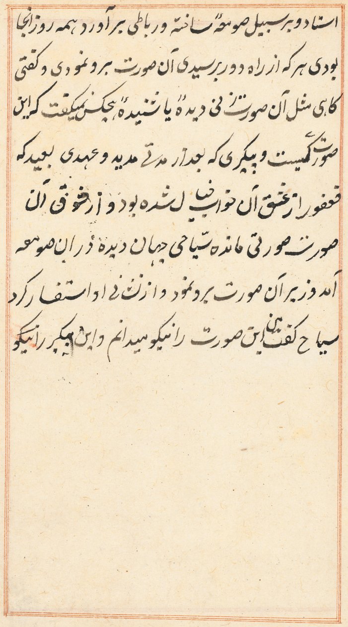 Sivu julkaisusta Tales of a Parrot Tuti-nama: tekstisivu, n. 1517. tekijältä Unbekannt