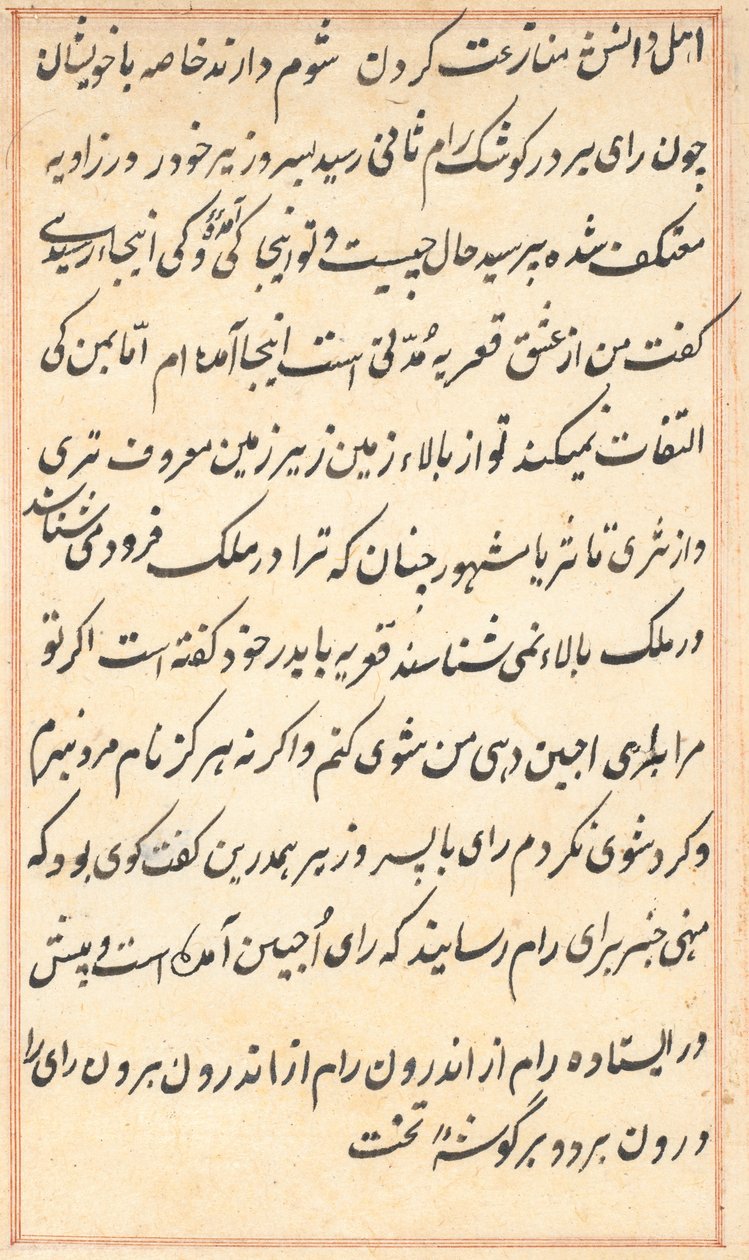 Sivu julkaisusta Tales of a Parrot Tuti-nama: tekstisivu, n. 1560. tekijältä Unbekannt