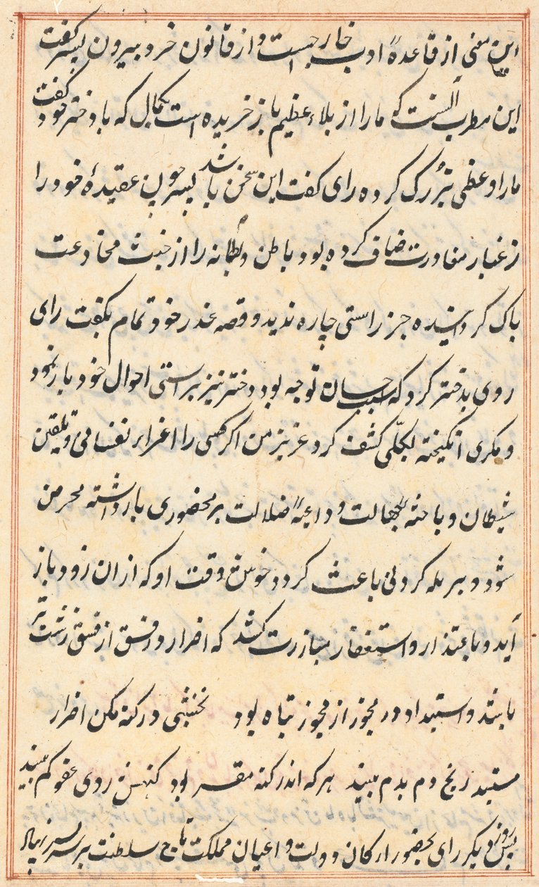 Sivu julkaisusta Tales of a Parrot Tuti-nama: tekstisivu, n. 1560. tekijältä Unbekannt