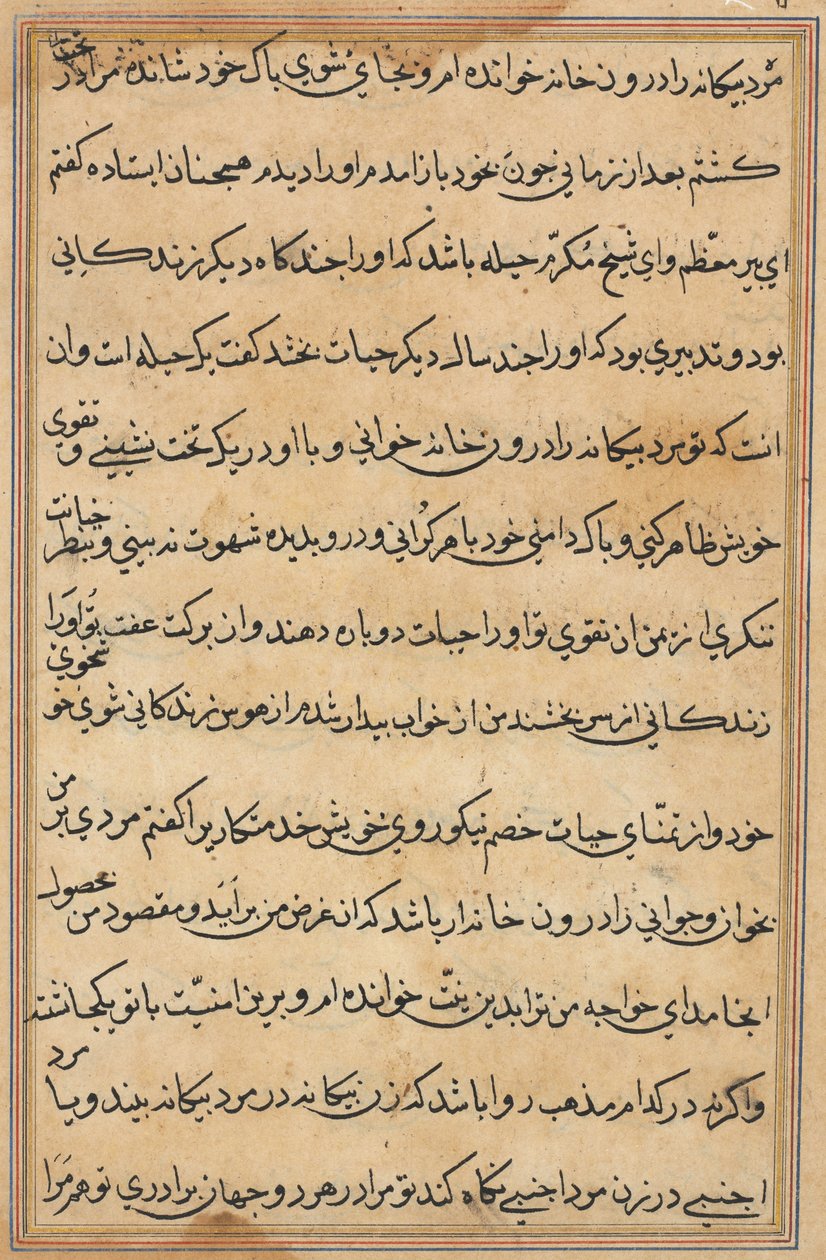 Sivu julkaisusta Tales of a Parrot Tuti-nama: tekstisivu, n. 1560. tekijältä Unbekannt