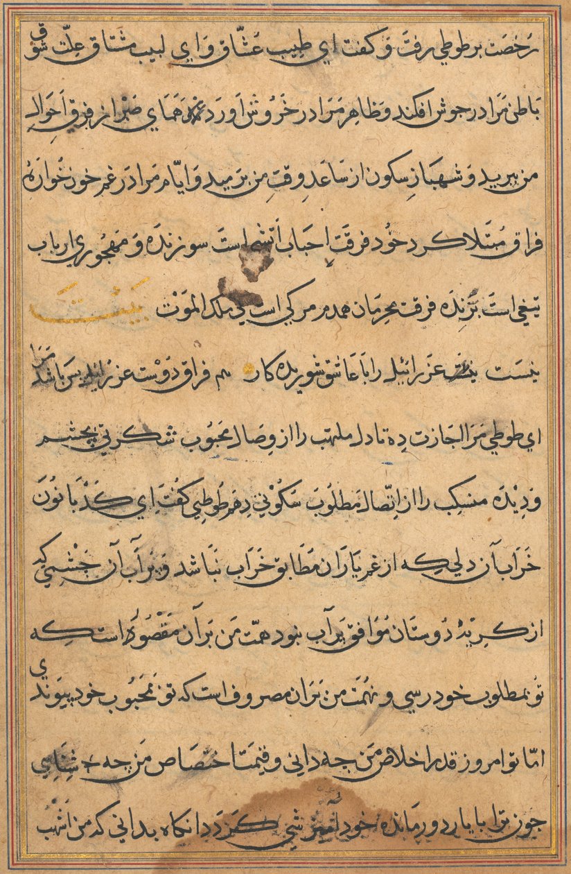 Sivu julkaisusta Tales of a Parrot Tuti-nama: tekstisivu, n. 1560. tekijältä Unbekannt
