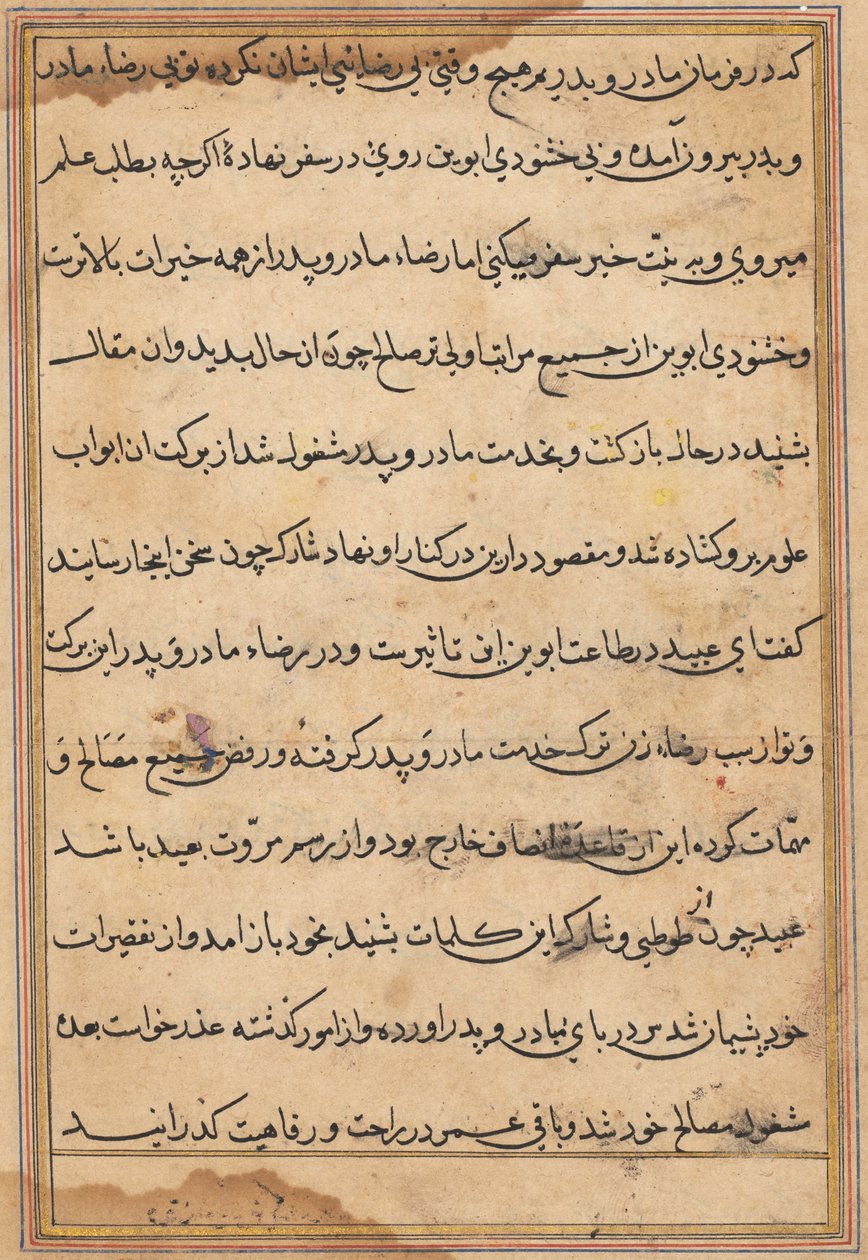 Sivu julkaisusta Tales of a Parrot Tuti-nama: tekstisivu, n. 1560. tekijältä Unbekannt