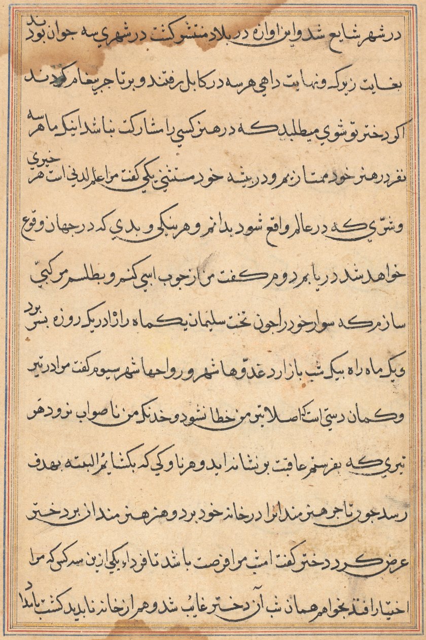 Sivu julkaisusta Tales of a Parrot Tuti-nama: tekstisivu, n. 1560. tekijältä Unbekannt