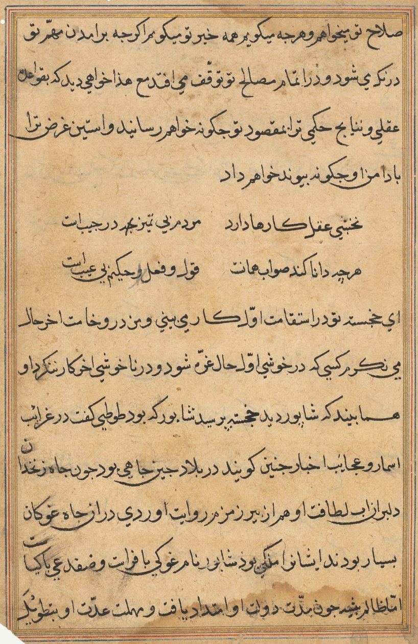 Sivu julkaisusta Tales of a Parrot Tuti-nama: tekstisivu, n. 1560. tekijältä Unbekannt