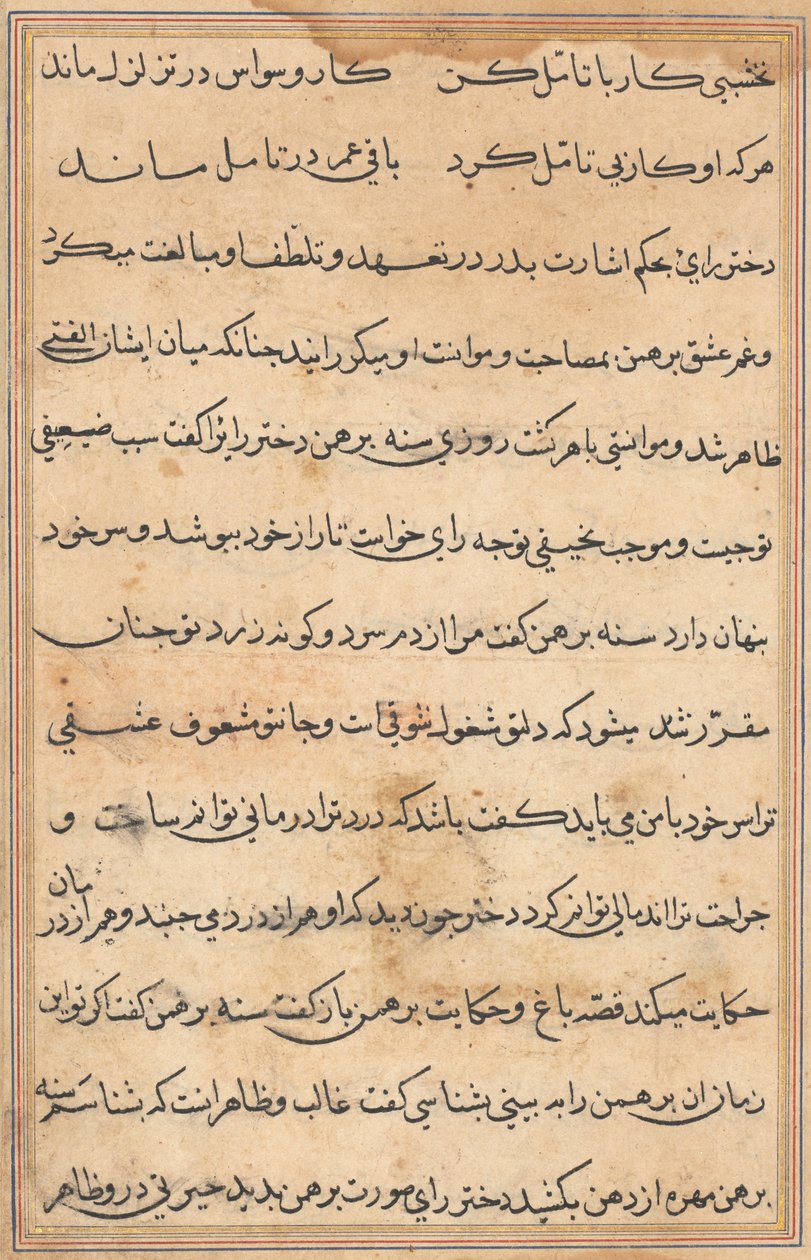 Sivu julkaisusta Tales of a Parrot Tuti-nama: tekstisivu, n. 1560. tekijältä Unbekannt