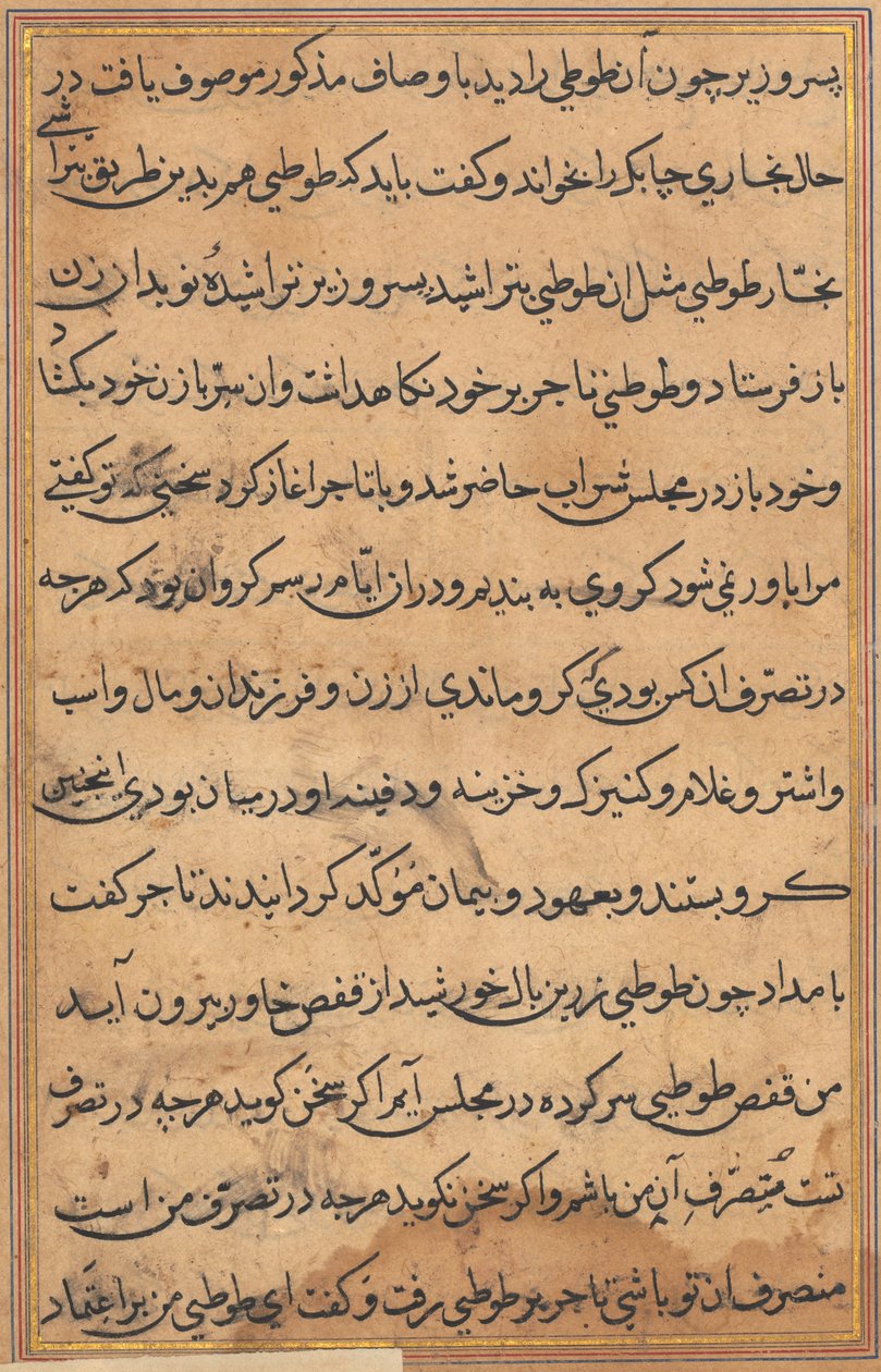 Sivu julkaisusta Tales of a Parrot Tuti-nama: tekstisivu, n. 1560. tekijältä Unbekannt