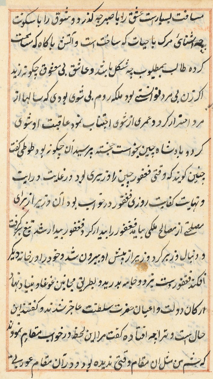 Sivu julkaisusta Tales of a Parrot Tuti-nama: tekstisivu, n. 1560. tekijältä Unbekannt