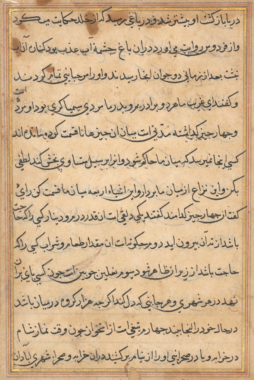 Sivu julkaisusta Tales of a Parrot Tuti-nama: tekstisivu, n. 1560. tekijältä Unbekannt