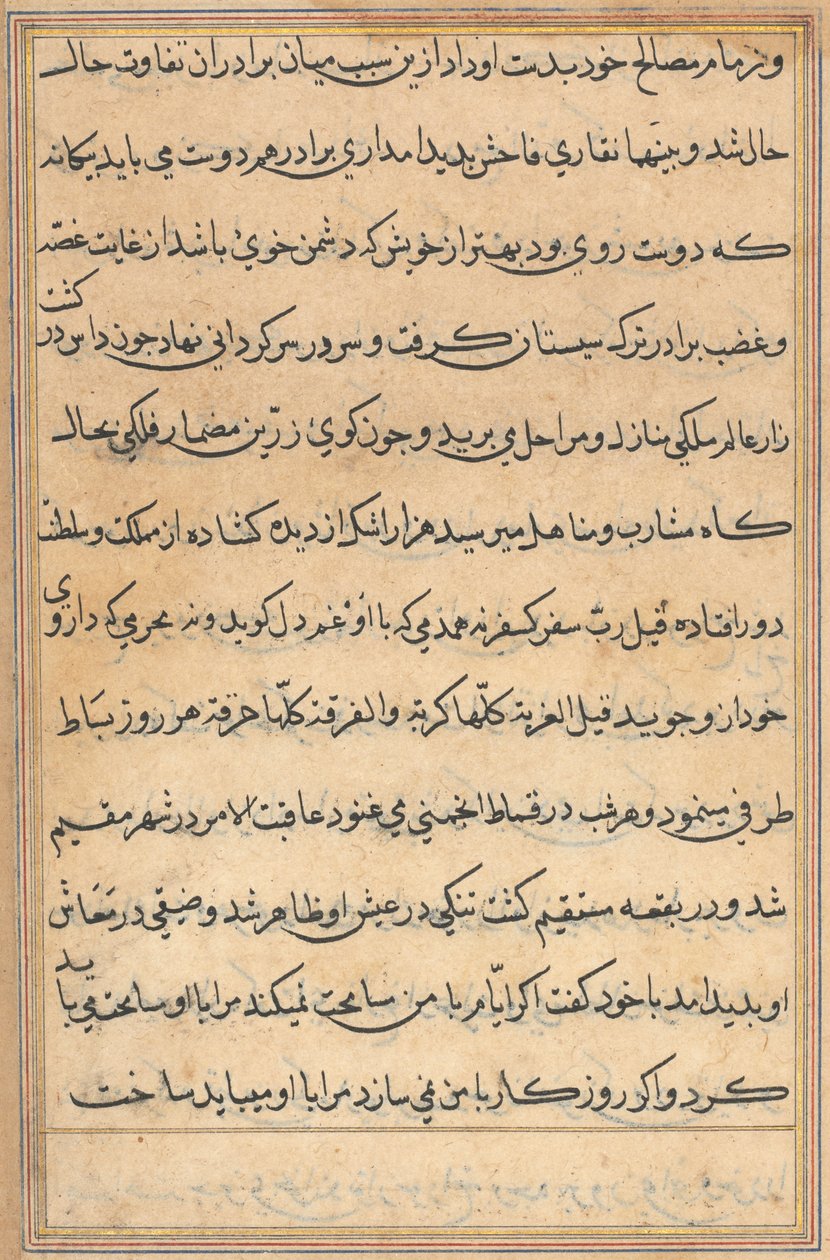 Sivu julkaisusta Tales of a Parrot Tuti-nama: tekstisivu, n. 1560. tekijältä Unbekannt