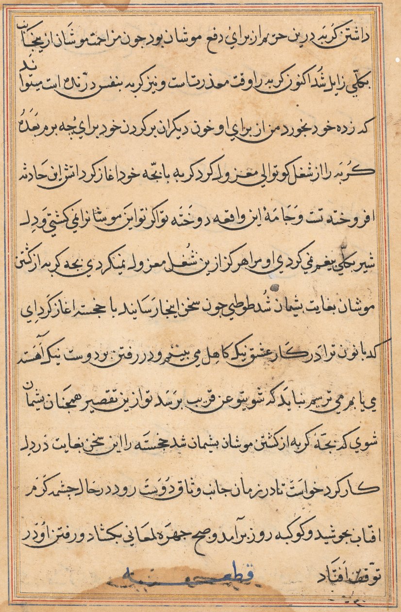 Sivu julkaisusta Tales of a Parrot Tuti-nama: tekstisivu, n. 1560. tekijältä Unbekannt