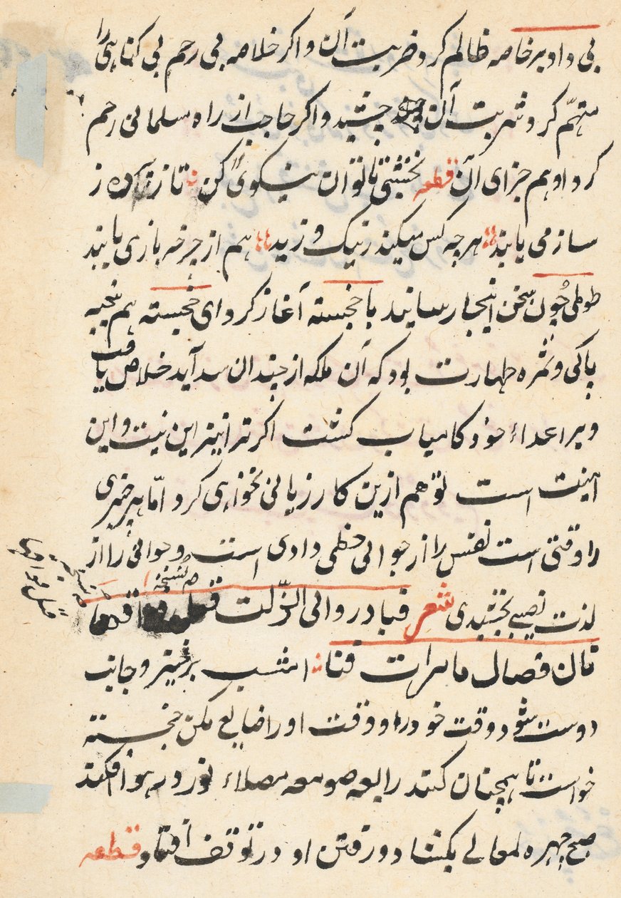 Sivu julkaisusta Tales of a Parrot Tuti-nama: tekstisivu, n. 1560. tekijältä Unbekannt