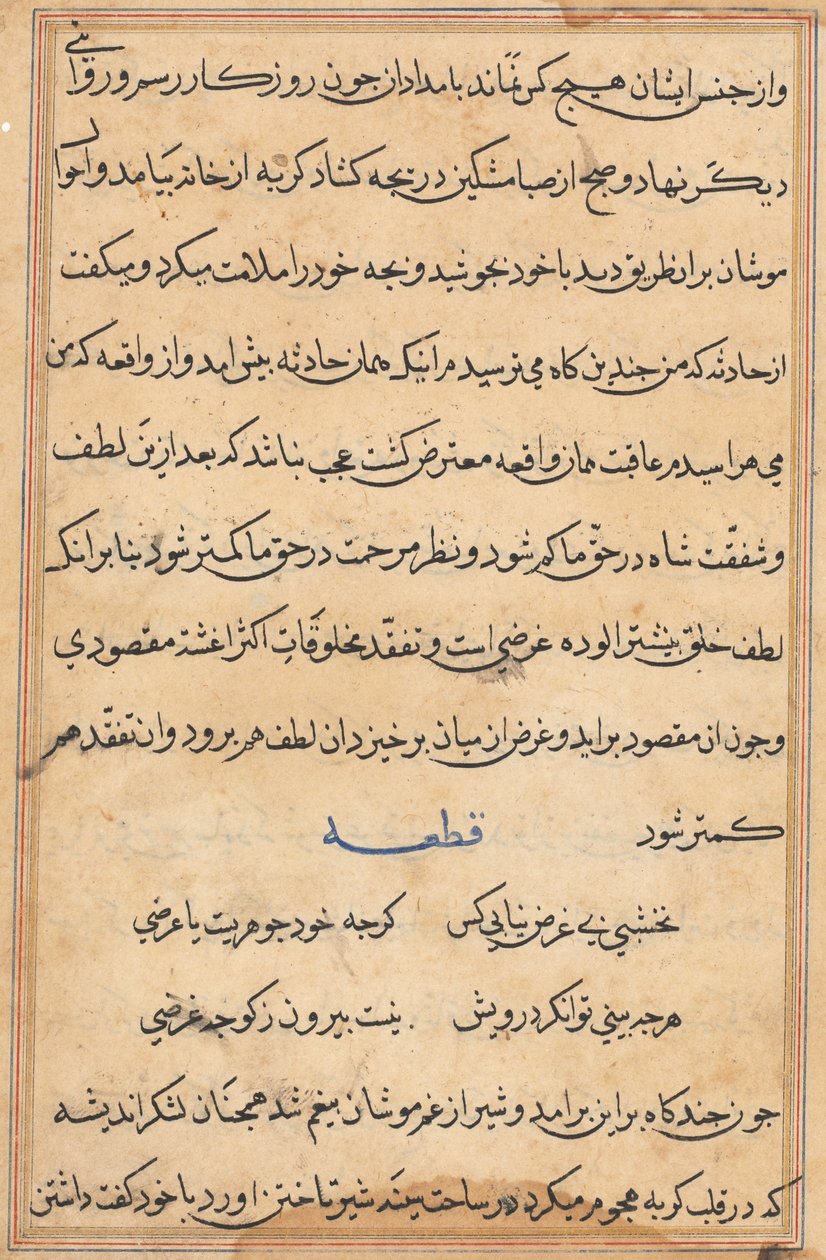 Sivu julkaisusta Tales of a Parrot Tuti-nama: tekstisivu, n. 1560. tekijältä Unbekannt