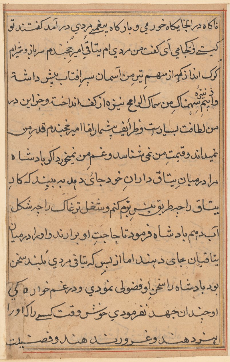 Sivu julkaisusta Tales of a Parrot Tuti-nama: tekstisivu, n. 1560. tekijältä Unbekannt