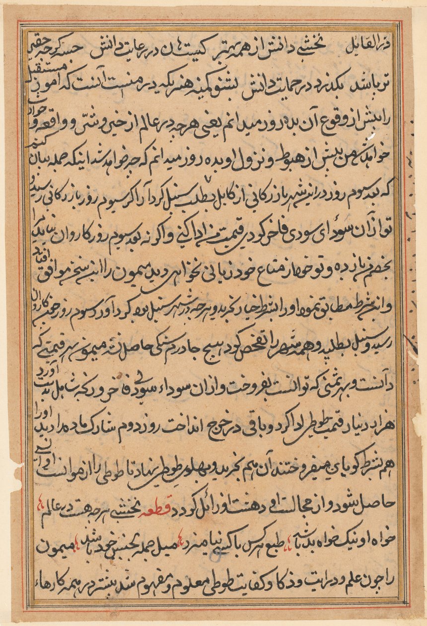 Sivu julkaisusta Tales of a Parrot Tuti-nama: tekstisivu, n. 1560. tekijältä Unbekannt