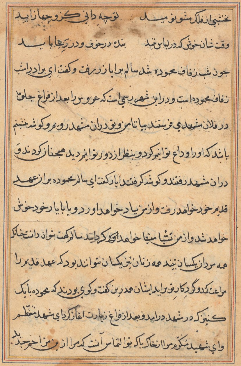 Sivu julkaisusta Tales of a Parrot Tuti-nama: tekstisivu, n. 1560. tekijältä Unbekannt