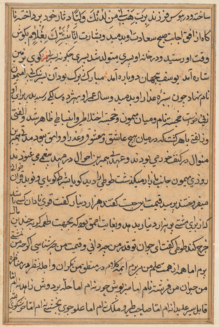 Sivu julkaisusta Tales of a Parrot Tuti-nama: tekstisivu, n. 1560. tekijältä Unbekannt