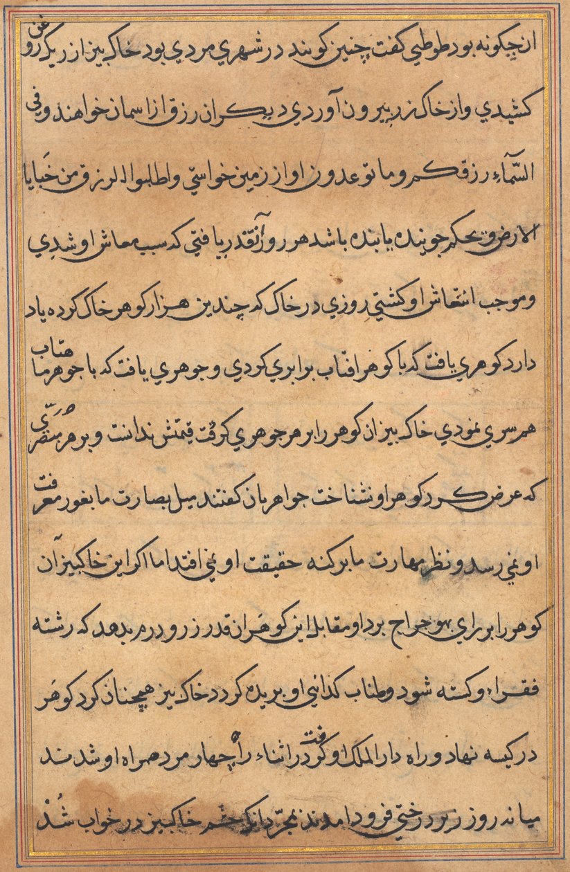 Sivu julkaisusta Tales of a Parrot Tuti-nama: tekstisivu, n. 1560. tekijältä Unbekannt