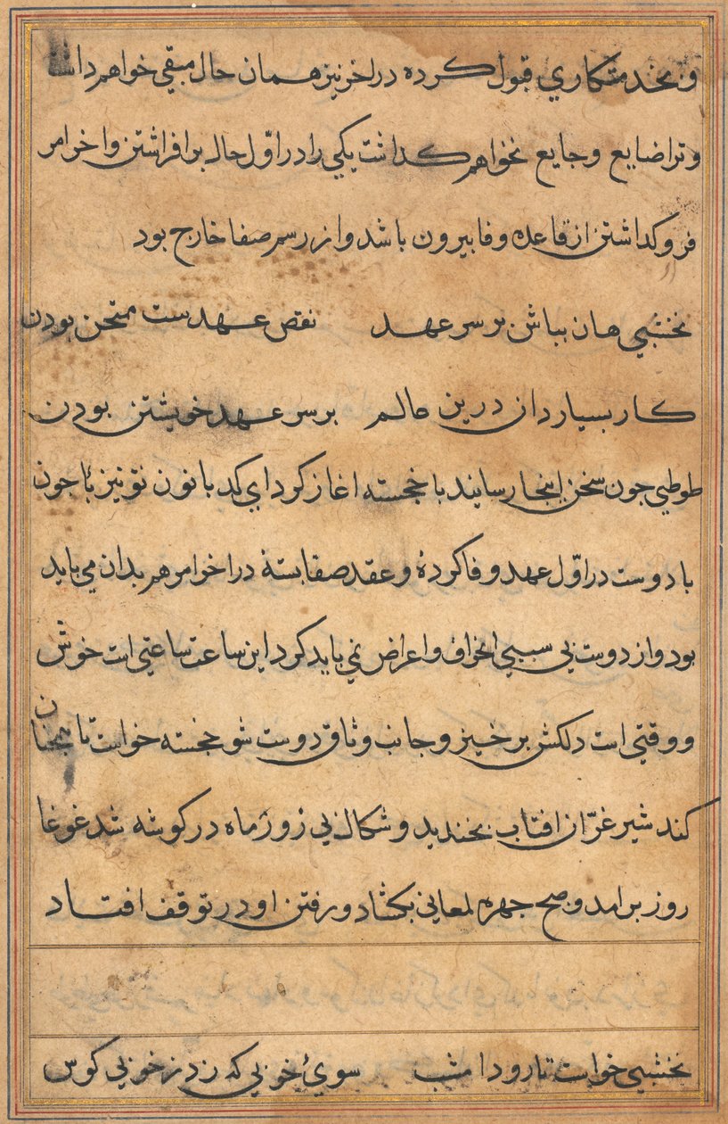 Sivu julkaisusta Tales of a Parrot Tuti-nama: tekstisivu, n. 1560. tekijältä Unbekannt
