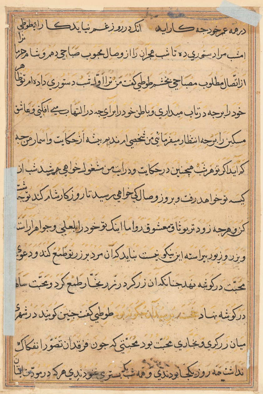 Sivu julkaisusta Tales of a Parrot Tuti-nama: tekstisivu, n. 1560. tekijältä Unbekannt