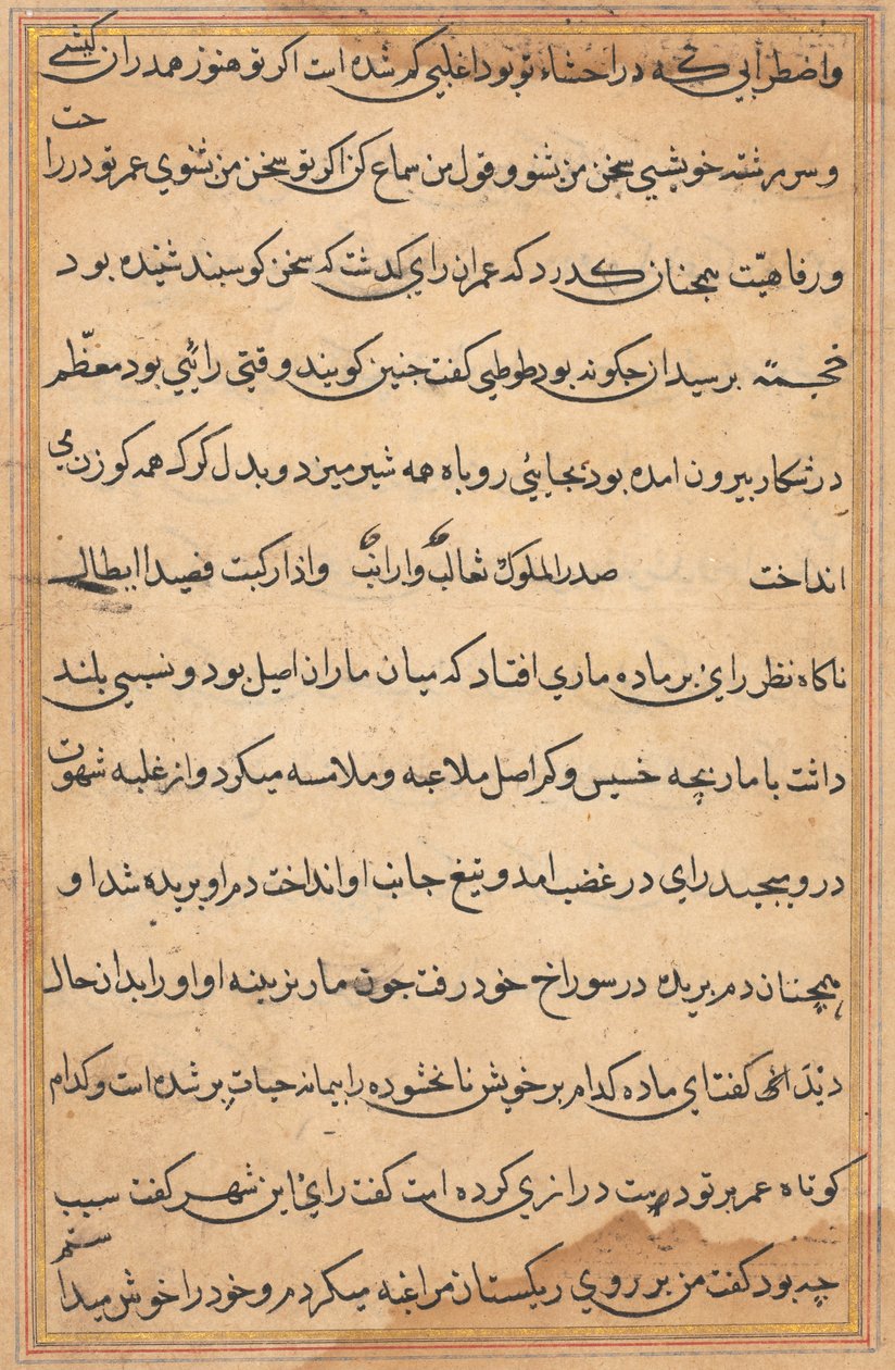 Sivu julkaisusta Tales of a Parrot Tuti-nama: tekstisivu, n. 1560. tekijältä Unbekannt