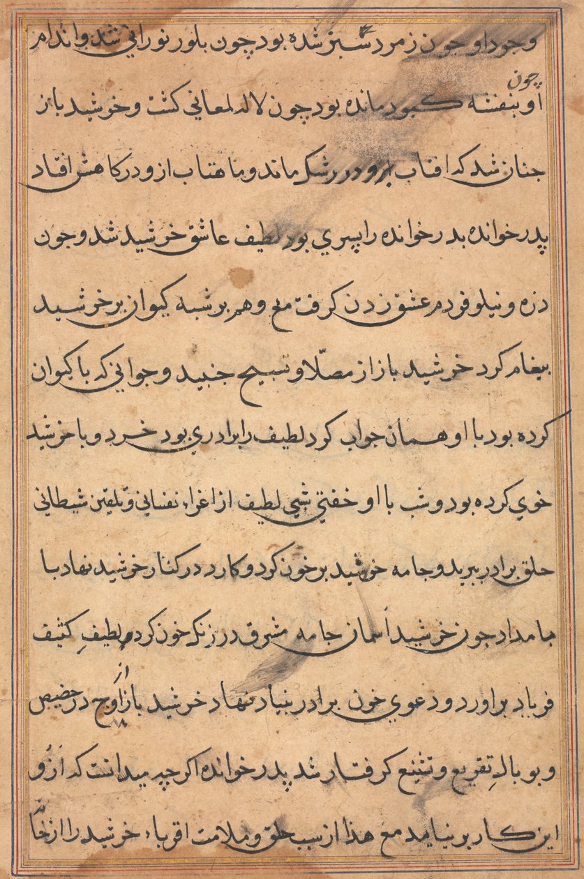 Sivu julkaisusta Tales of a Parrot Tuti-nama: tekstisivu, n. 1560. tekijältä Unbekannt