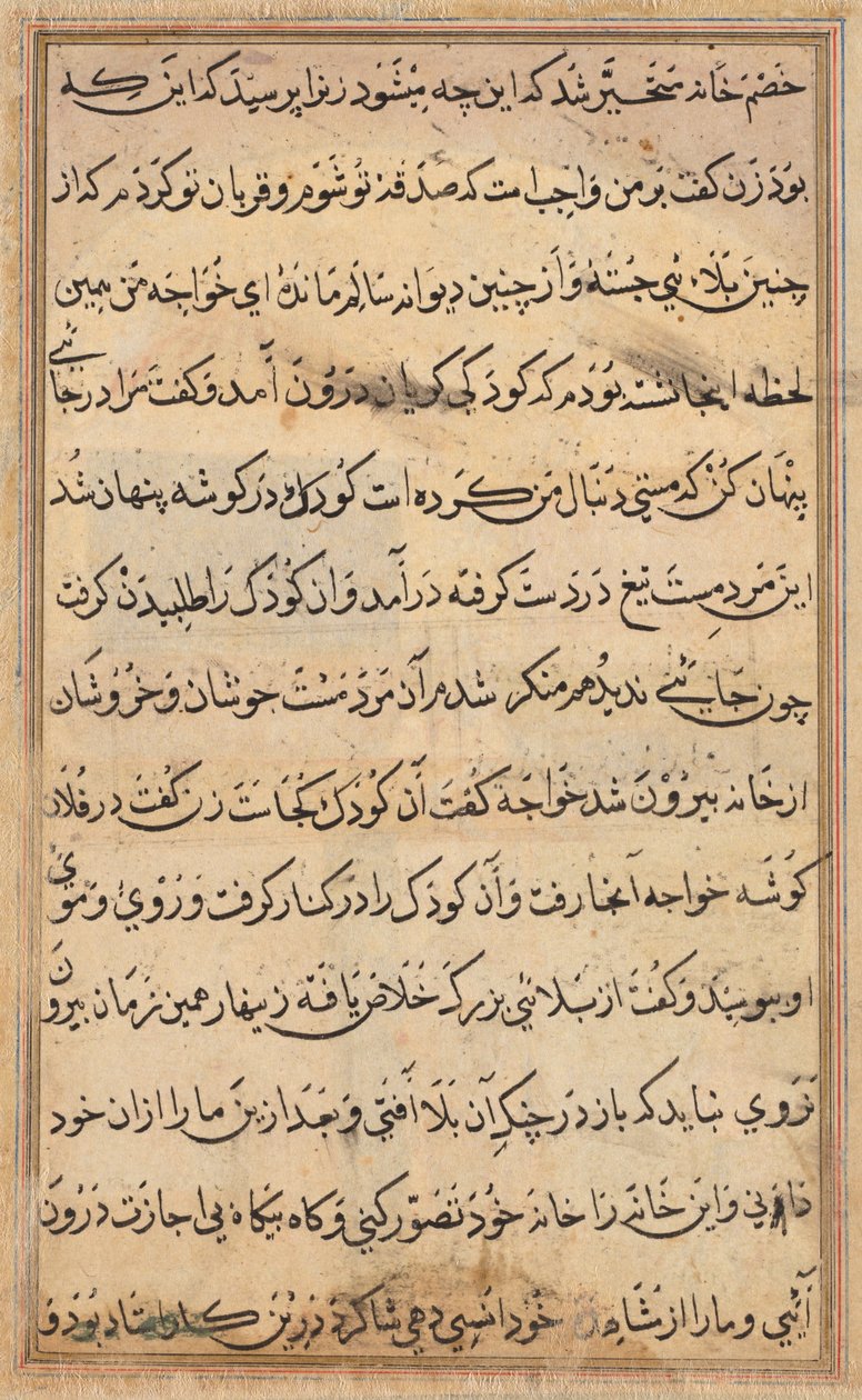 Sivu julkaisusta Tales of a Parrot Tuti-nama: tekstisivu, n. 1560. tekijältä Unbekannt
