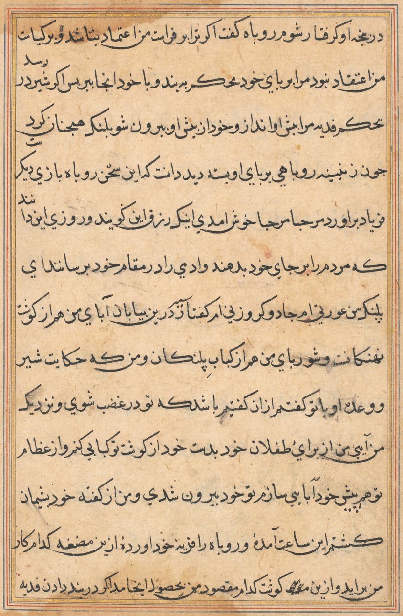 Sivu julkaisusta Tales of a Parrot Tuti-nama: tekstisivu, n. 1560. tekijältä Unbekannt