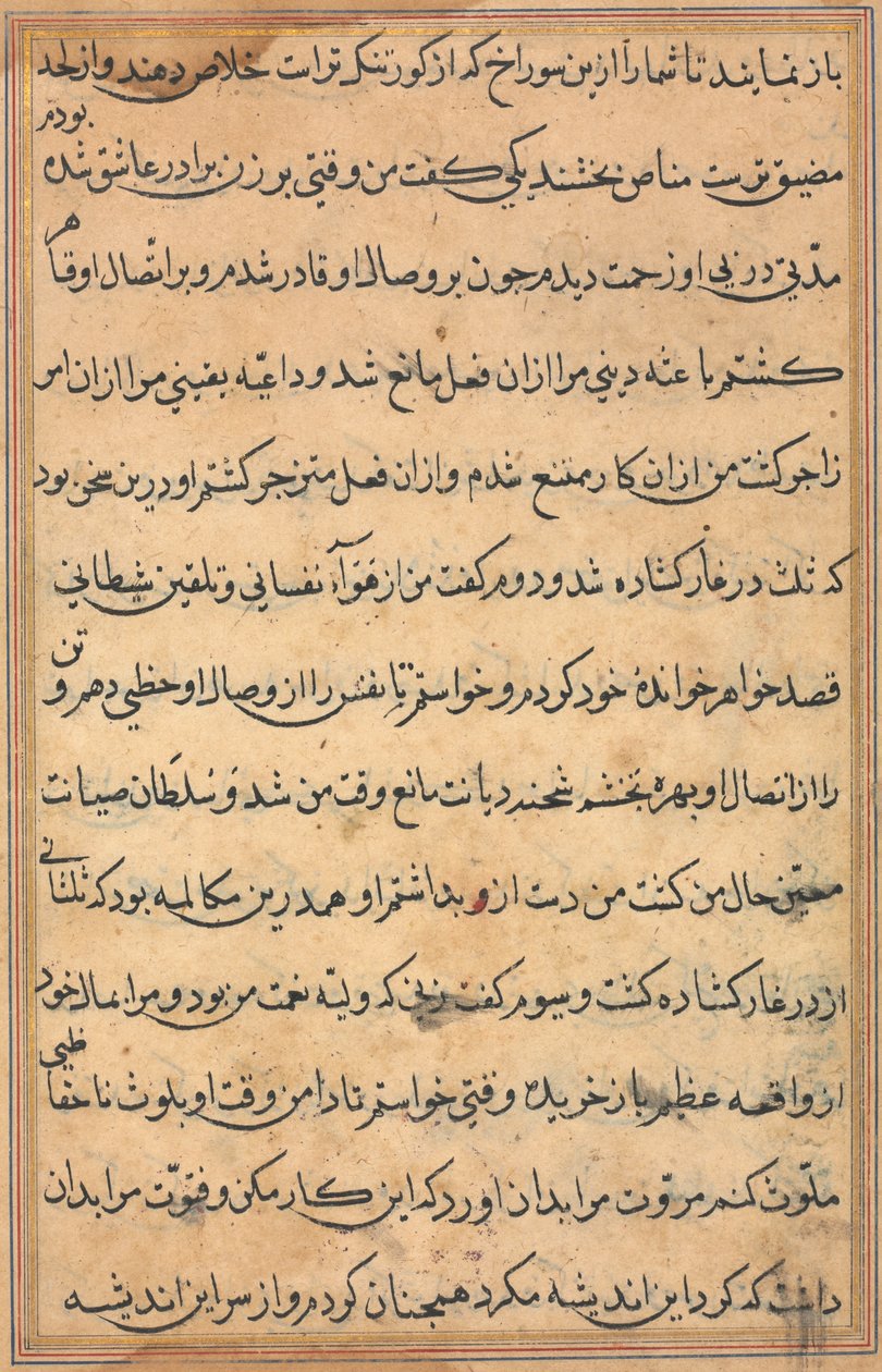 Sivu julkaisusta Tales of a Parrot Tuti-nama: tekstisivu, n. 1560. tekijältä Unbekannt