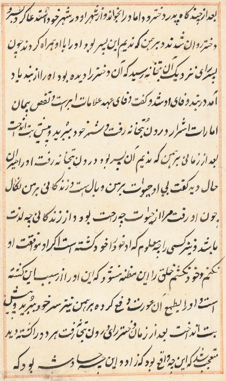 Sivu julkaisusta Tales of a Parrot Tuti-nama: tekstisivu, n. 1560. tekijältä Unbekannt