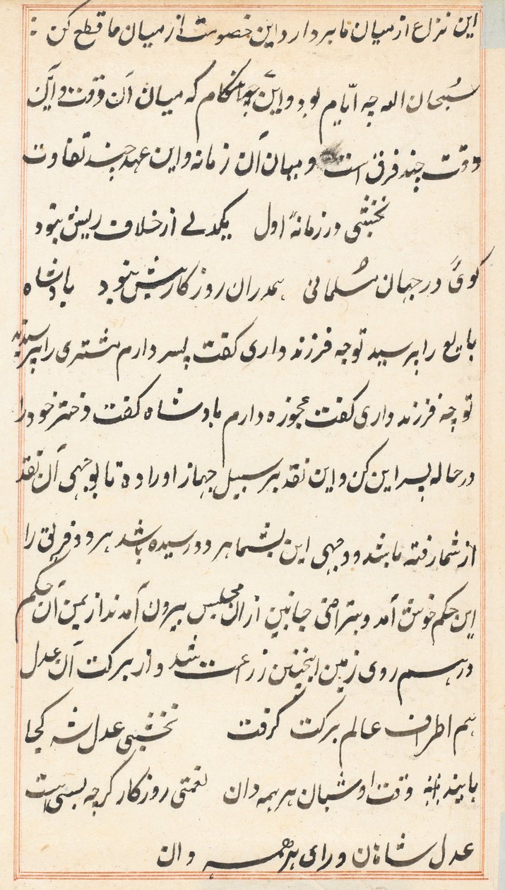 Sivu julkaisusta Tales of a Parrot Tuti-nama: tekstisivu, n. 1560. tekijältä Unbekannt