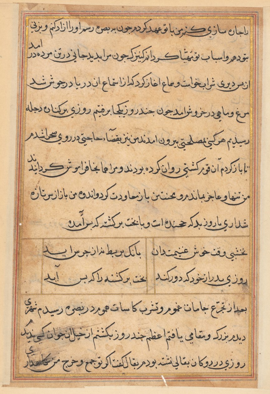 Sivu julkaisusta Tales of a Parrot Tuti-nama: tekstisivu, n. 1560. tekijältä Unbekannt