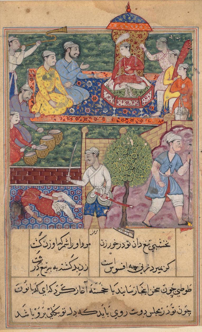 Sivu julkaisusta Tales of a Parrot Tuti-nama: tekstisivu, n. 1560. tekijältä Unbekannt