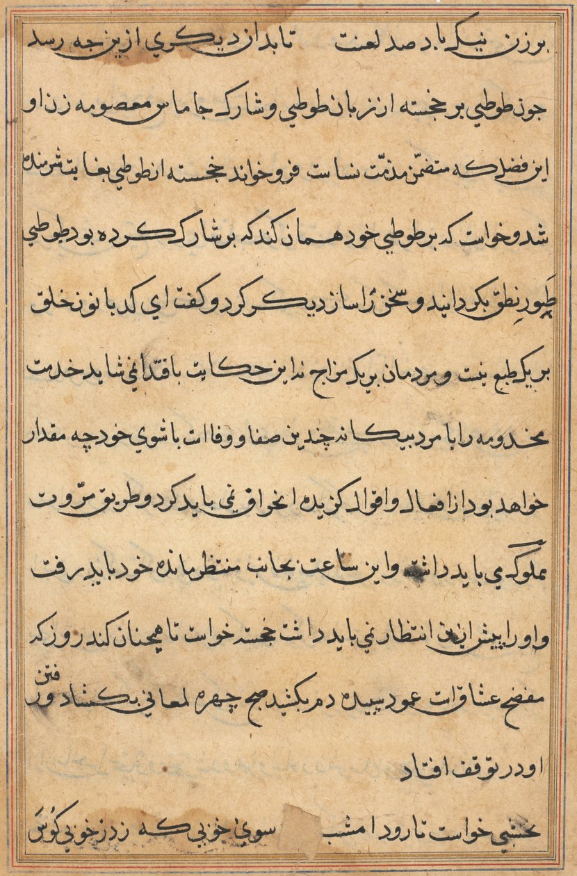 Sivu julkaisusta Tales of a Parrot Tuti-nama: tekstisivu, n. 1560. tekijältä Unbekannt
