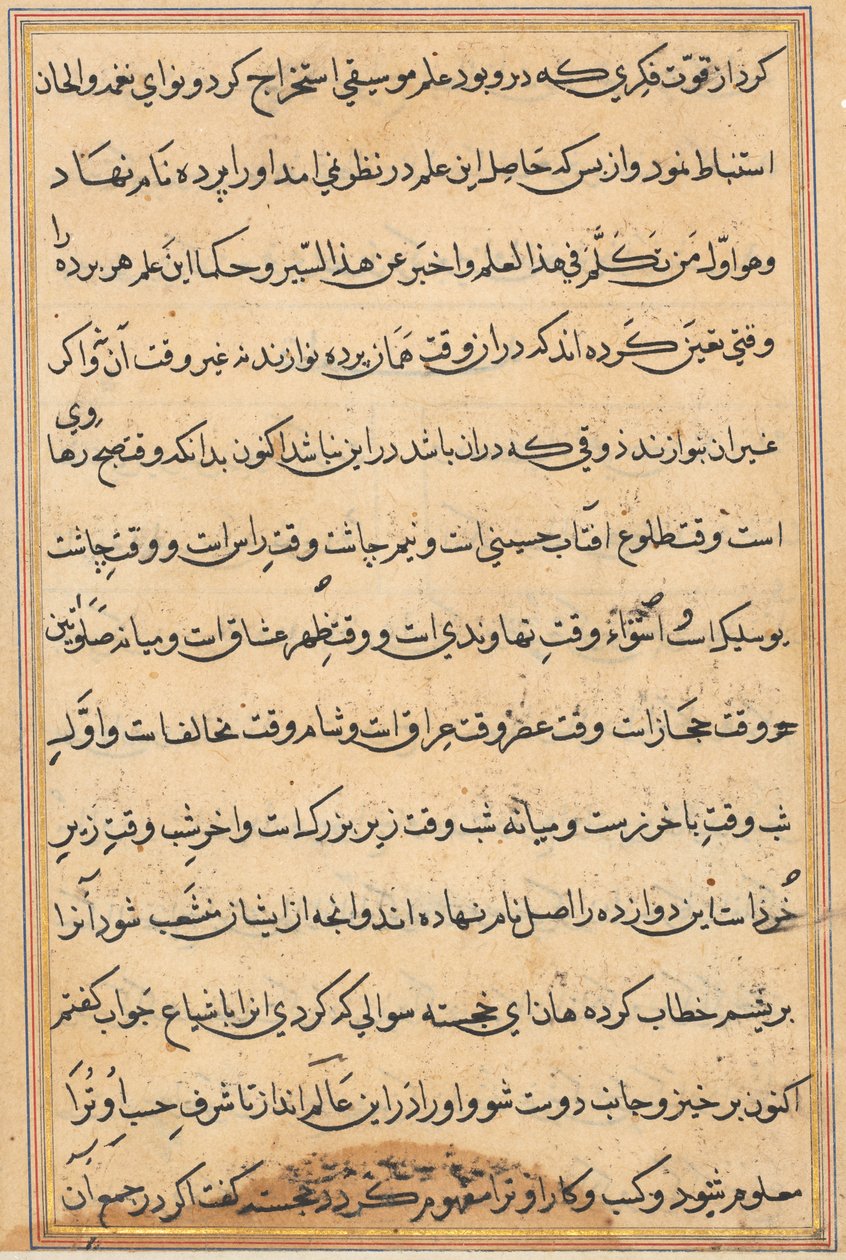Sivu julkaisusta Tales of a Parrot Tuti-nama: tekstisivu, n. 1560. tekijältä Unbekannt