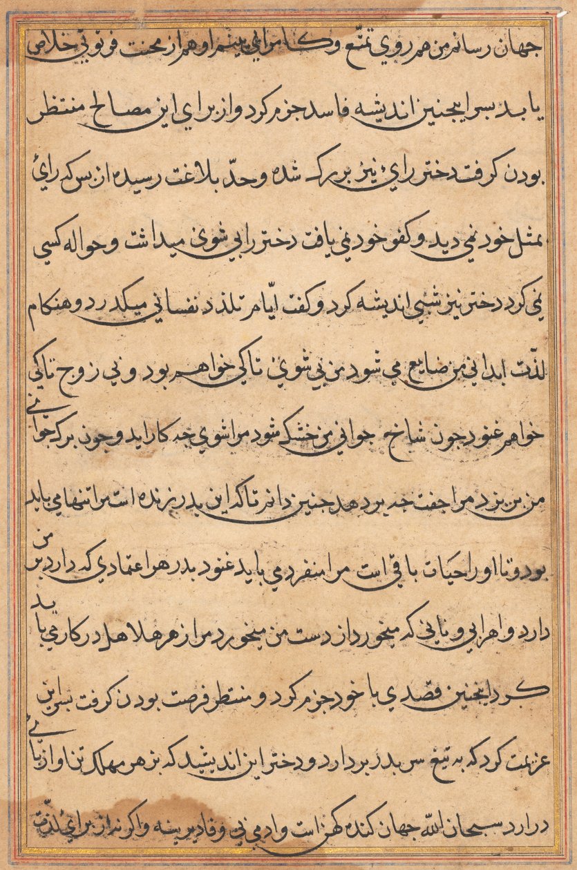 Sivu julkaisusta Tales of a Parrot Tuti-nama: tekstisivu, n. 1560. tekijältä Unbekannt