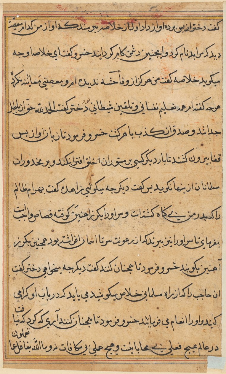 Sivu julkaisusta Tales of a Parrot Tuti-nama: tekstisivu, n. 1560. tekijältä Unbekannt