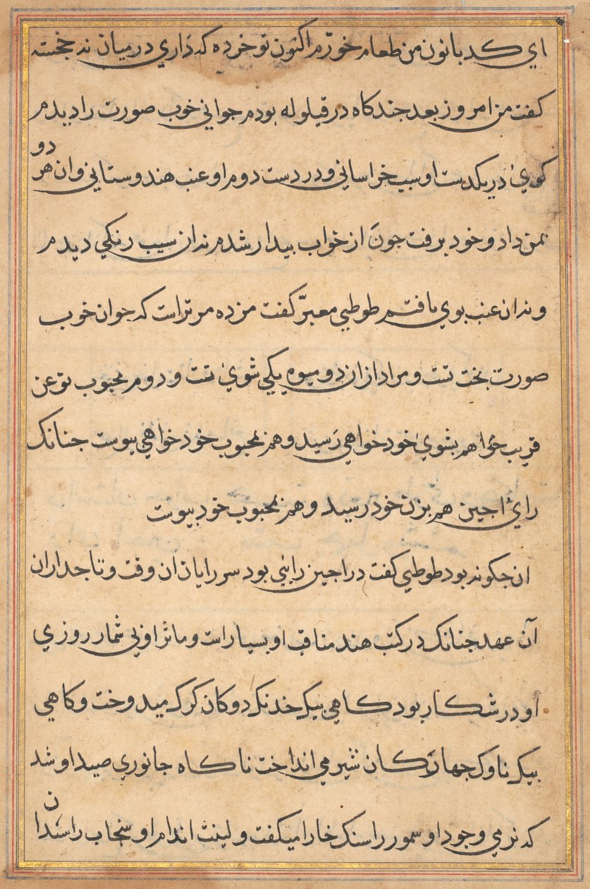 Sivu julkaisusta Tales of a Parrot Tuti-nama: tekstisivu, n. 1560. tekijältä Unbekannt