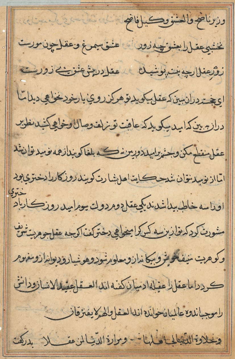 Sivu julkaisusta Tales of a Parrot Tuti-nama: tekstisivu, n. 1560. tekijältä Unbekannt