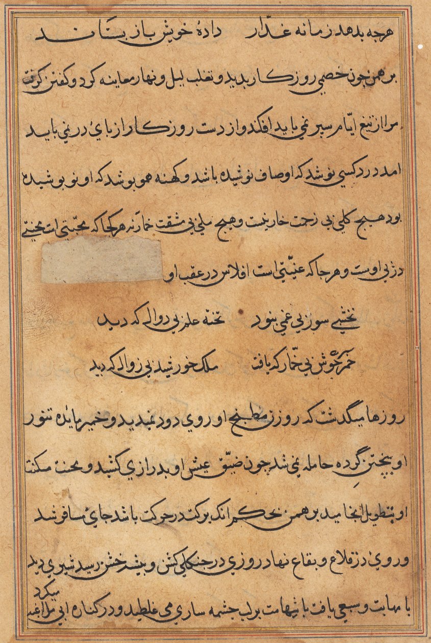 Sivu julkaisusta Tales of a Parrot Tuti-nama: tekstisivu, n. 1560. tekijältä Unbekannt