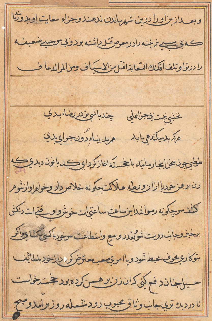 Sivu julkaisusta Tales of a Parrot Tuti-nama: tekstisivu, n. 1560. tekijältä Unbekannt