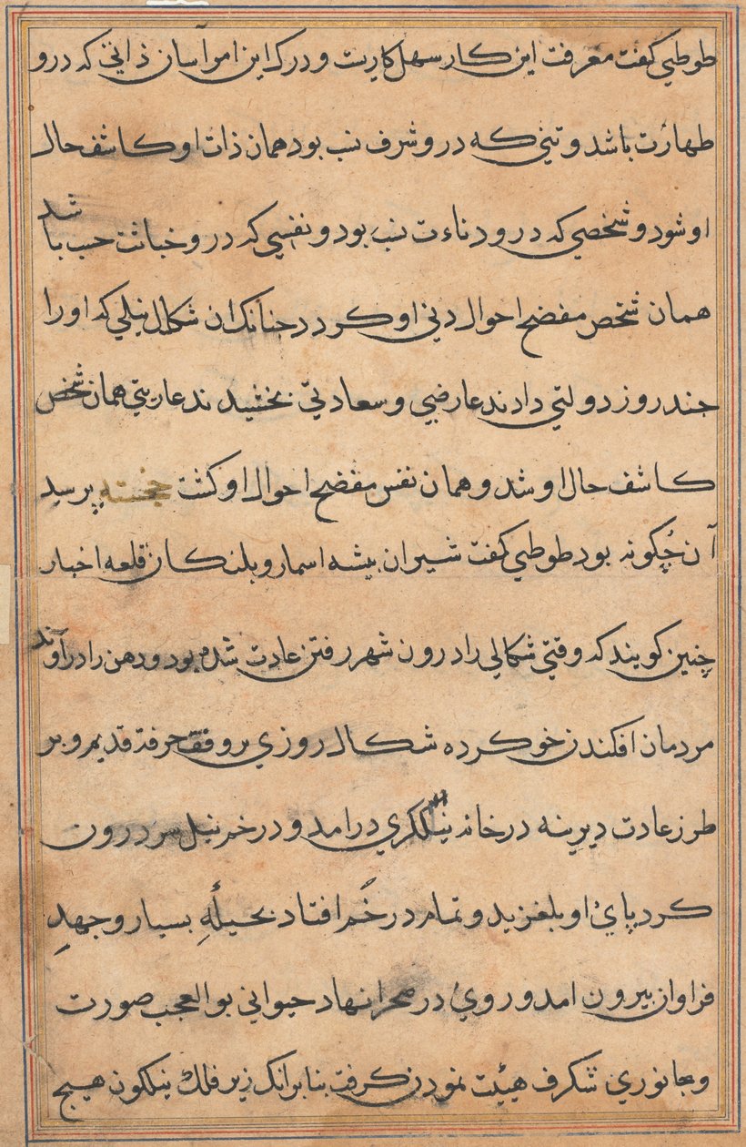 Sivu julkaisusta Tales of a Parrot Tuti-nama: tekstisivu, n. 1560. tekijältä Unbekannt