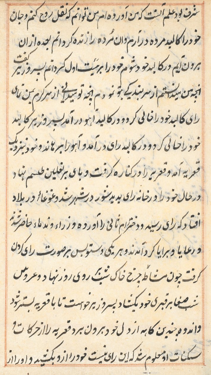 Sivu julkaisusta Tales of a Parrot Tuti-nama: tekstisivu, n. 1560. tekijältä Unbekannt