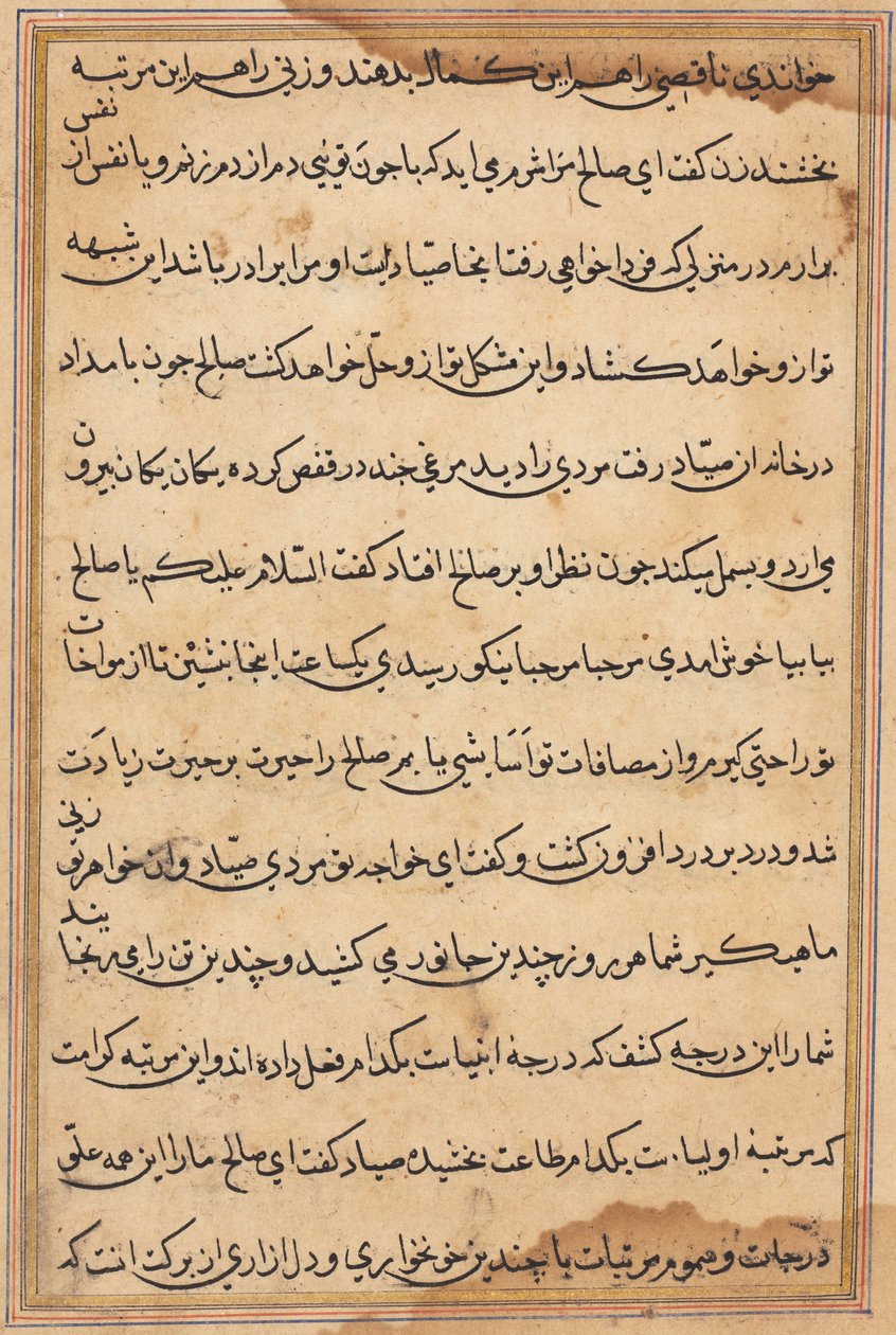 Sivu julkaisusta Tales of a Parrot Tuti-nama: tekstisivu, n. 1560. tekijältä Unbekannt
