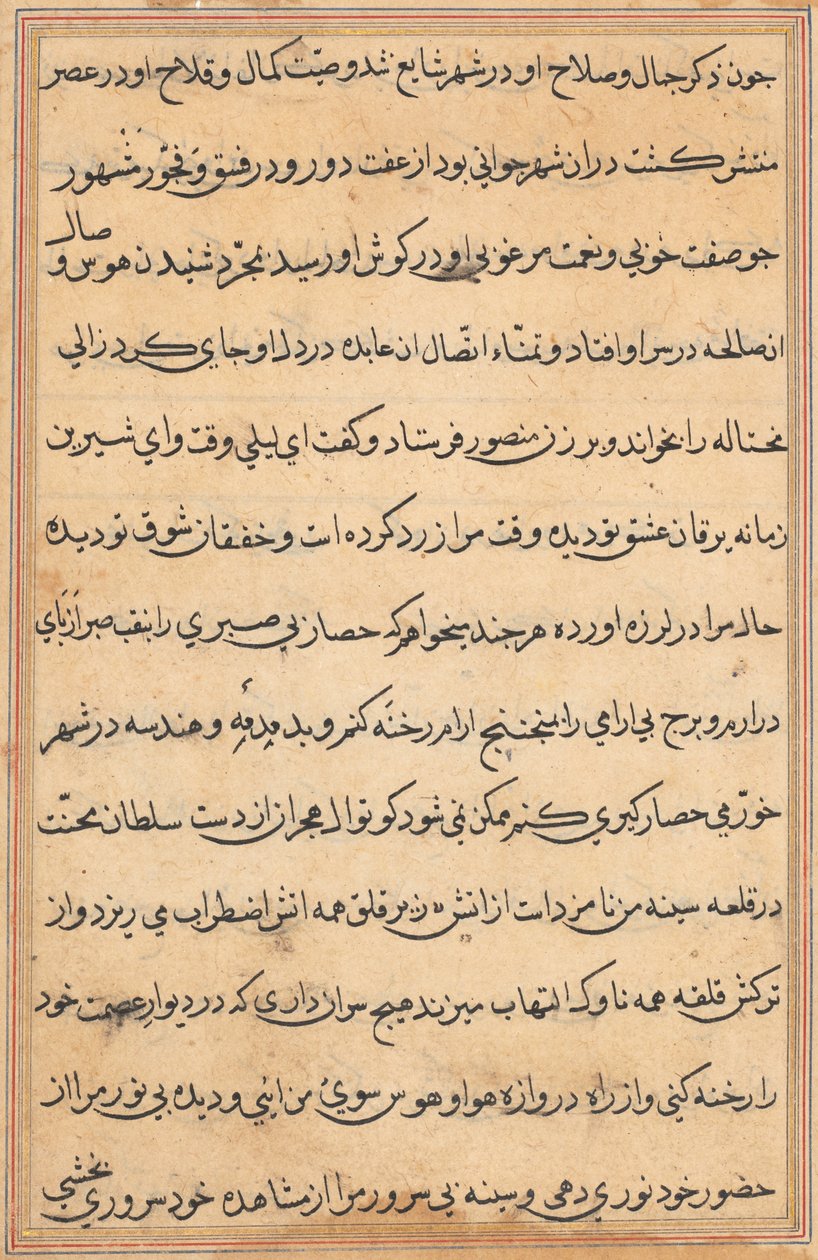 Sivu julkaisusta Tales of a Parrot Tuti-nama: tekstisivu, n. 1560. tekijältä Unbekannt